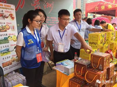 电商大集展销 长洲区农副产品赚足人气